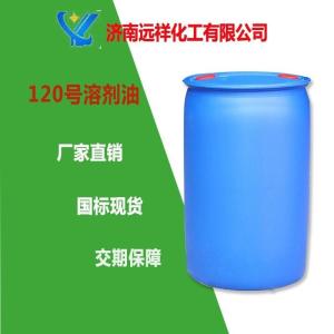 溶劑油生產廠家、批發商與儀器儀表銷售 產業鏈協同與發展機遇