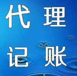 泉州企業一站式服務指南 注冊公司、商標申請、專業財稅代賬及增資驗資全解析